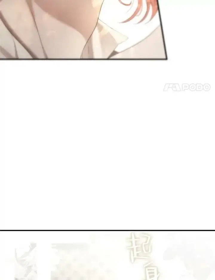 《偶然开启女尊游戏》83.回宫图95