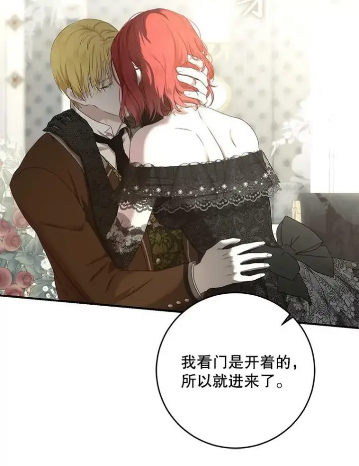 《偶然开启女尊游戏》83.回宫图96