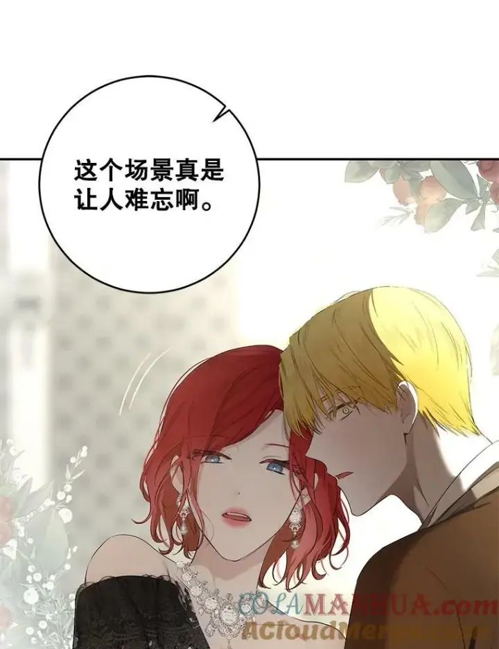 《偶然开启女尊游戏》83.回宫图97