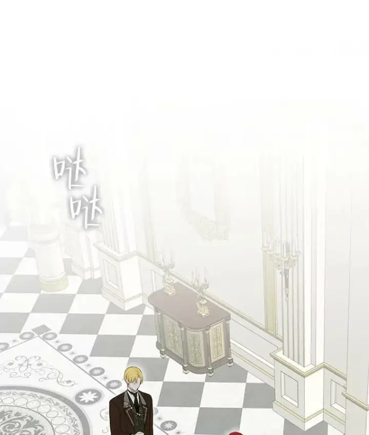 《偶然开启女尊游戏》84.责问图35