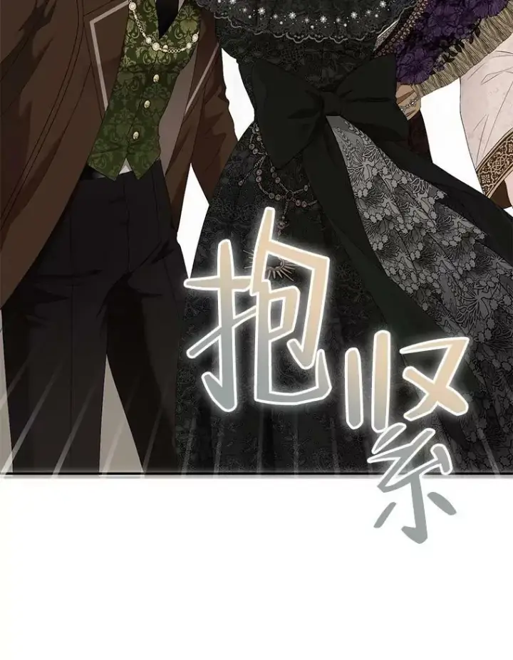 《偶然开启女尊游戏》84.责问图64