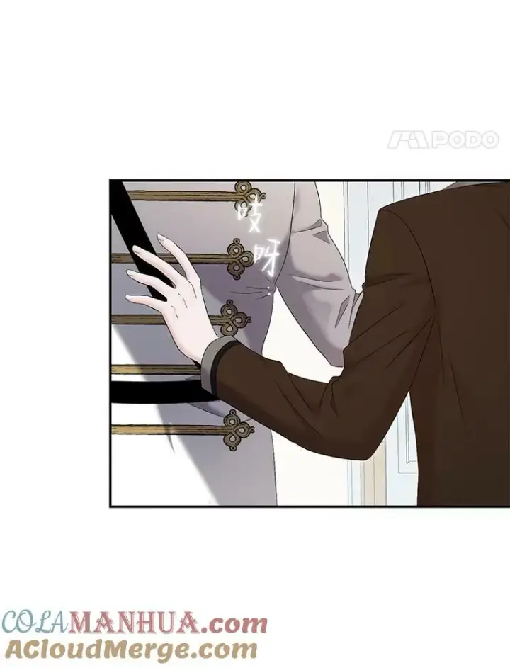 《偶然开启女尊游戏》85.宰相来访图37