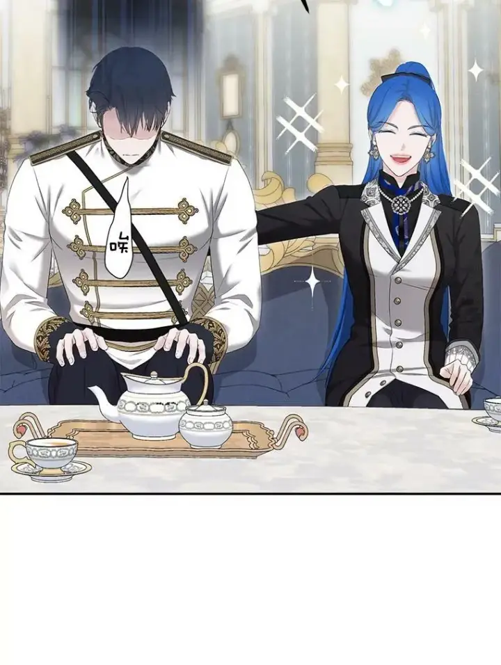 《偶然开启女尊游戏》85.宰相来访图65