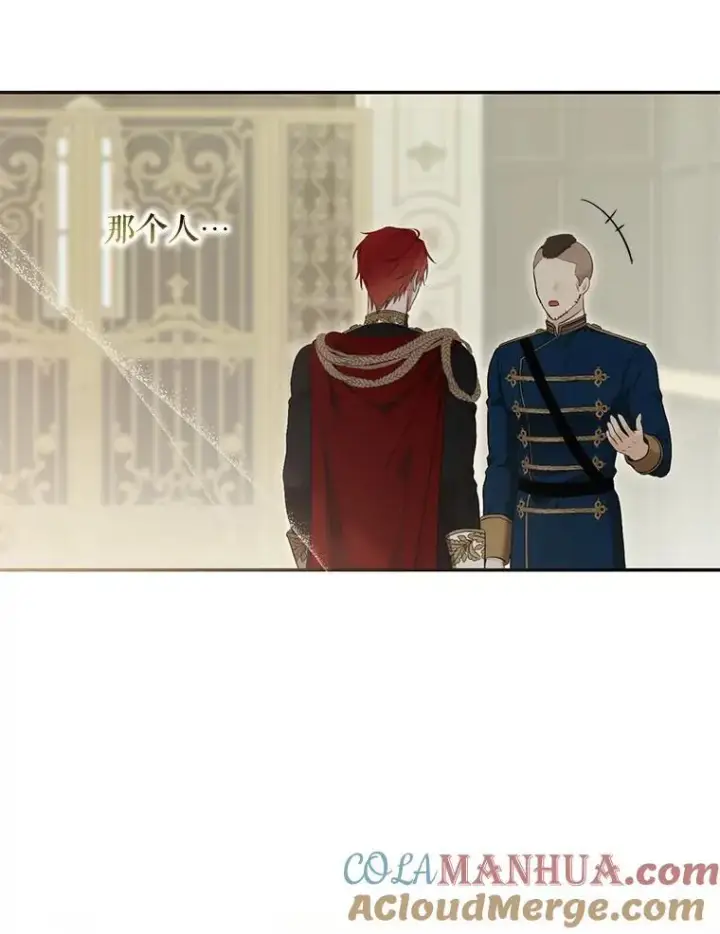 《偶然开启女尊游戏》86.了解情况图13