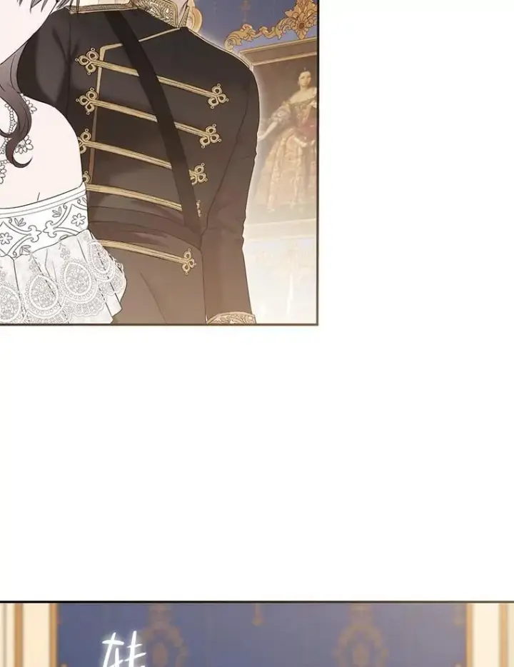 《偶然开启女尊游戏》86.了解情况图5