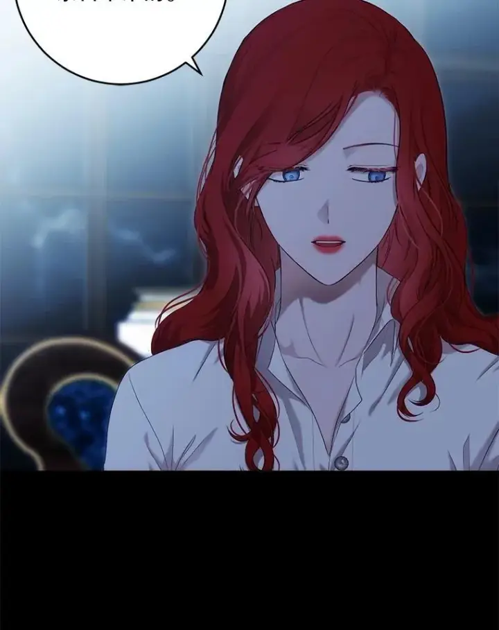 《偶然开启女尊游戏》86.了解情况图77
