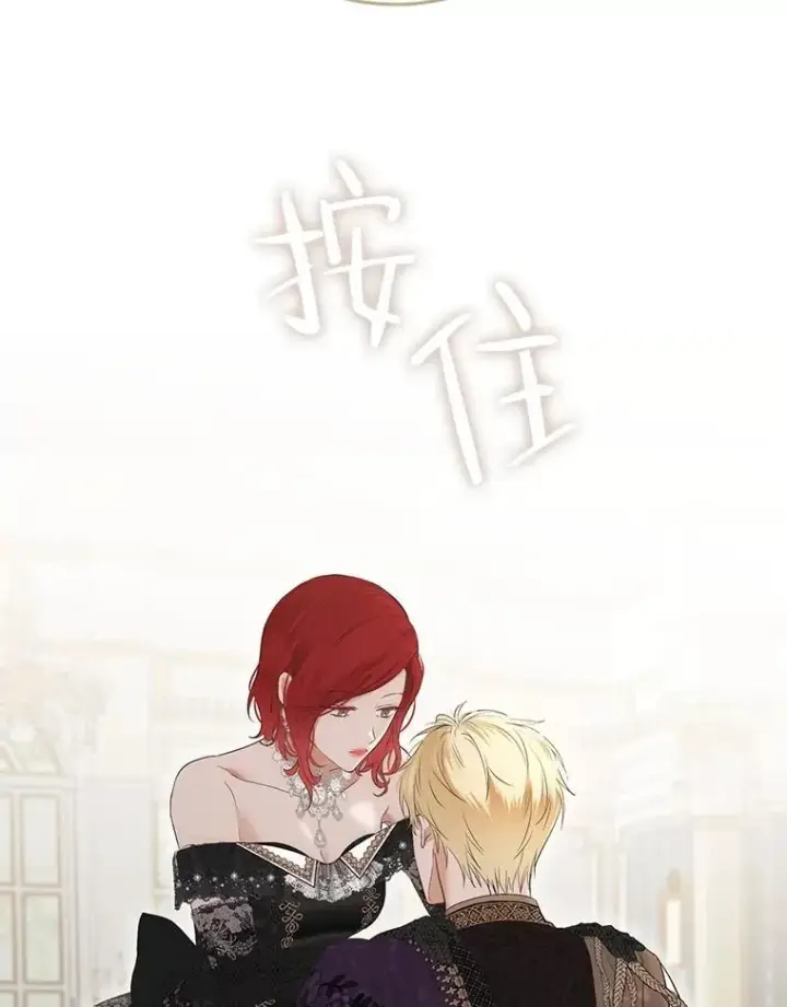 《偶然开启女尊游戏》86.了解情况图93