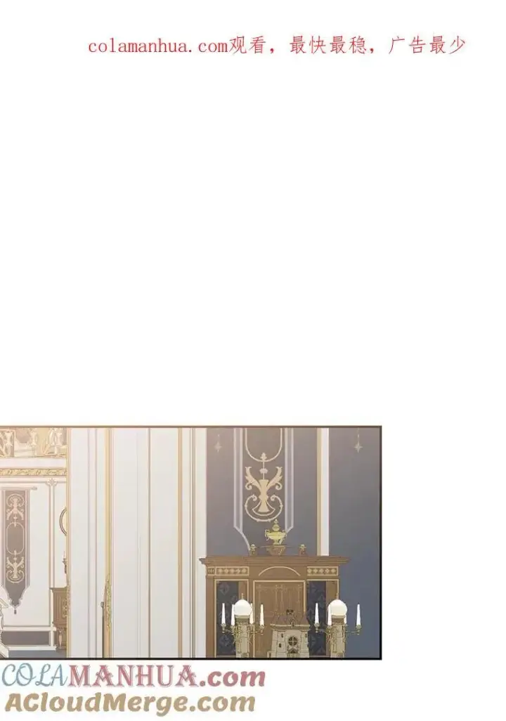 《偶然开启女尊游戏》87.奖励图100