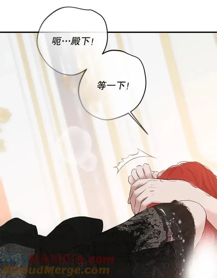 《偶然开启女尊游戏》87.奖励图19