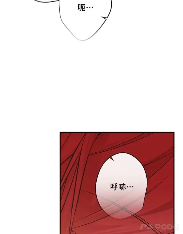 《偶然开启女尊游戏》87.奖励图21