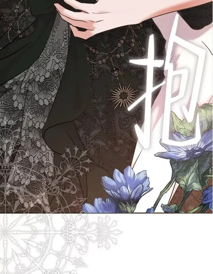 《偶然开启女尊游戏》87.奖励图29