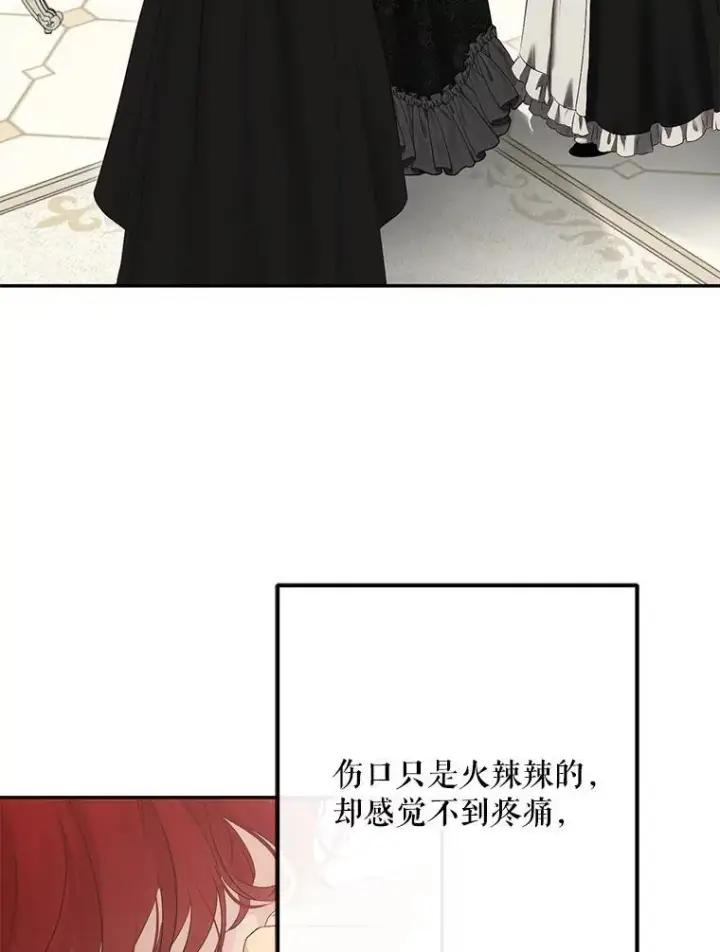 《偶然开启女尊游戏》87.奖励图41