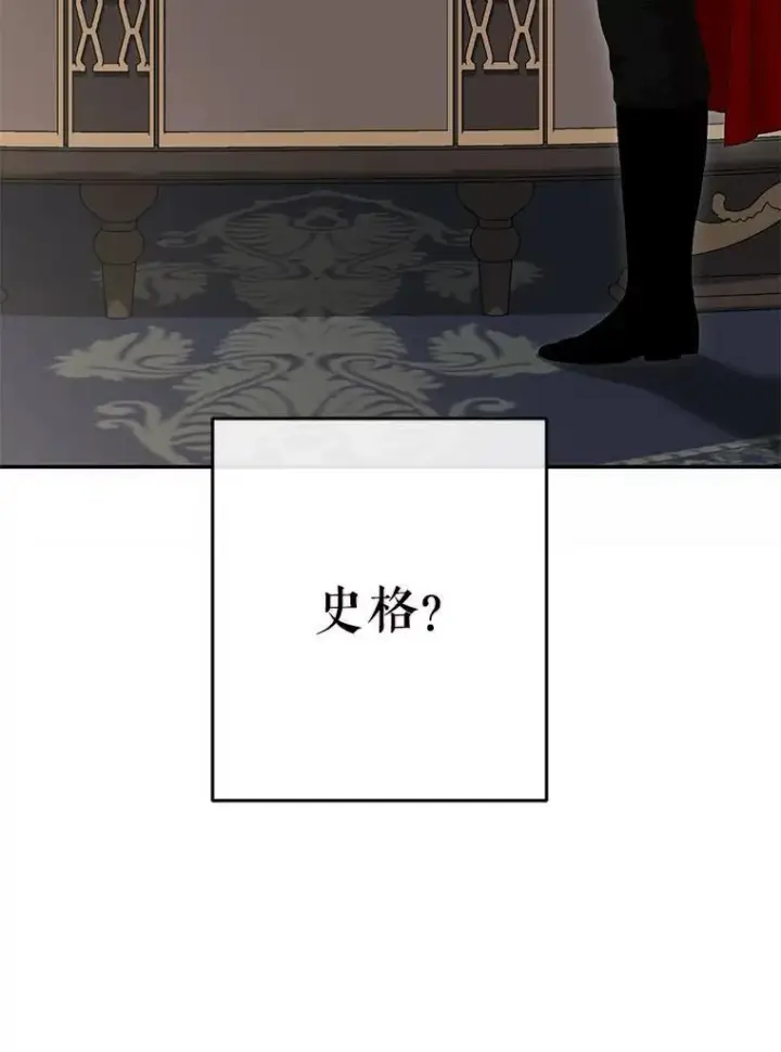 《偶然开启女尊游戏》87.奖励图98