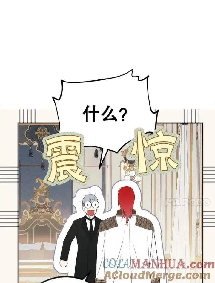 《偶然开启女尊游戏》88.被说服图10