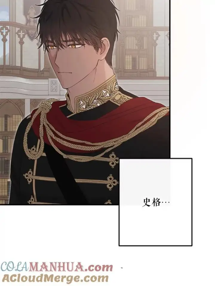 《偶然开启女尊游戏》88.被说服图31