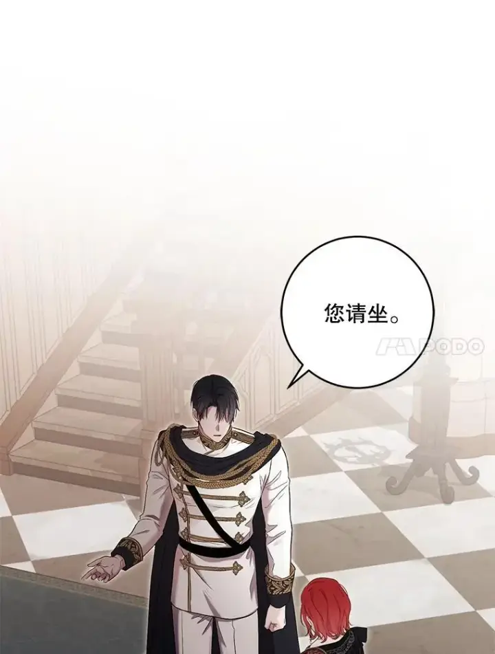《偶然开启女尊游戏》88.被说服图44