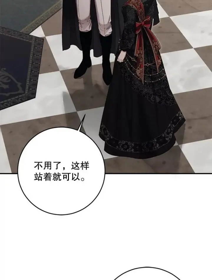 《偶然开启女尊游戏》88.被说服图45