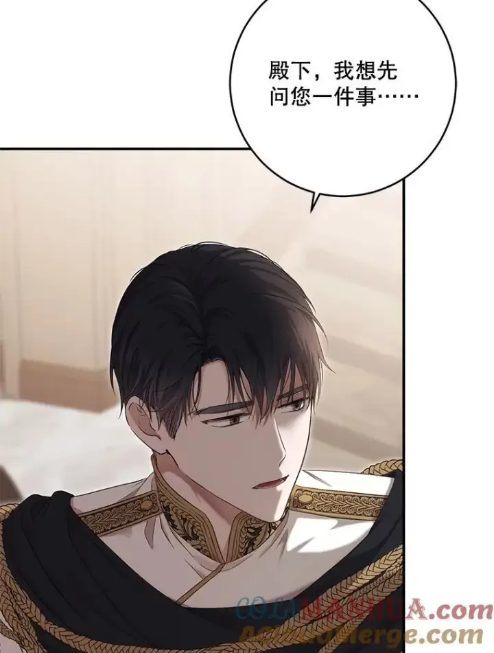 《偶然开启女尊游戏》88.被说服图46