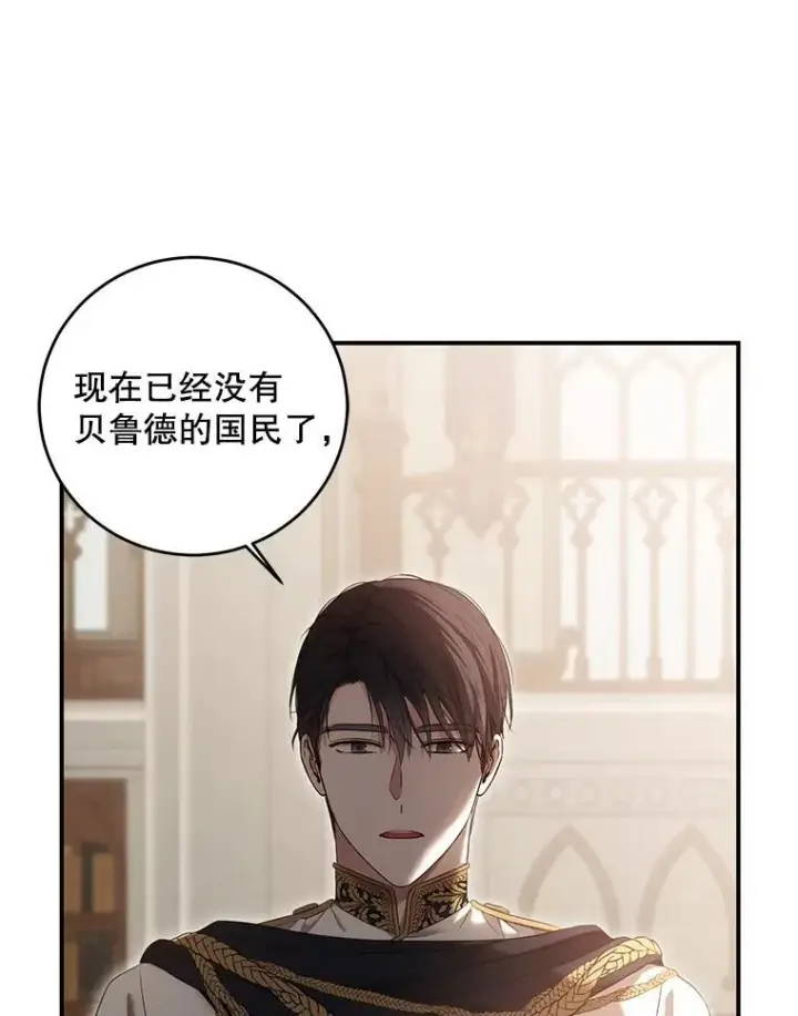 《偶然开启女尊游戏》88.被说服图59