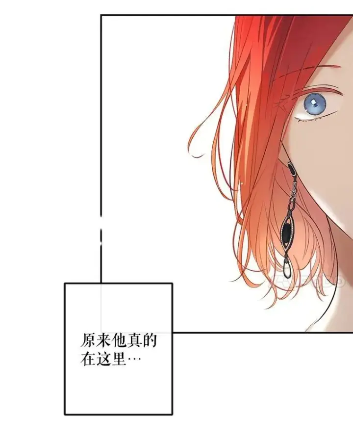 《偶然开启女尊游戏》88.被说服图90