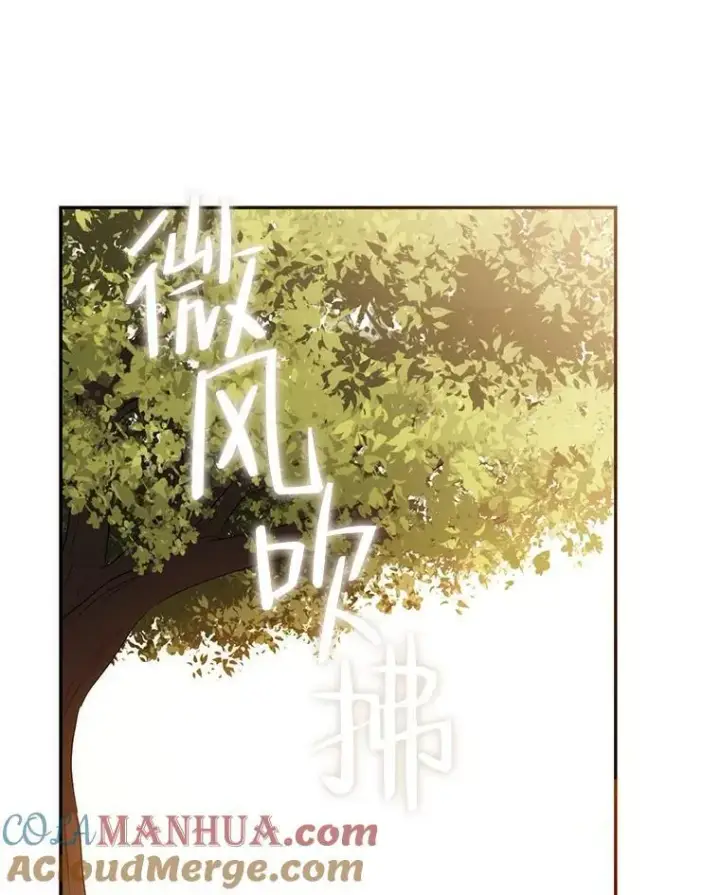 《偶然开启女尊游戏》88.被说服图91