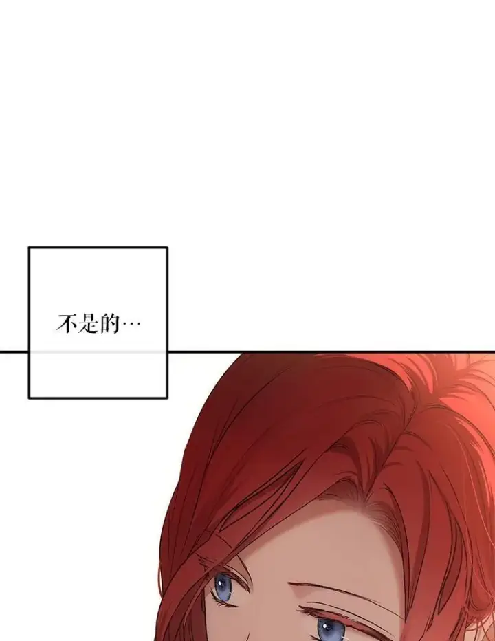 《偶然开启女尊游戏》89.坦白内心图10