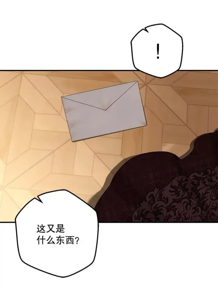《偶然开启女尊游戏》89.坦白内心图100