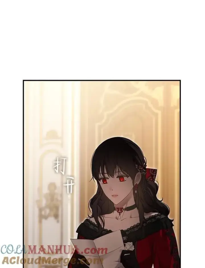《偶然开启女尊游戏》89.坦白内心图101