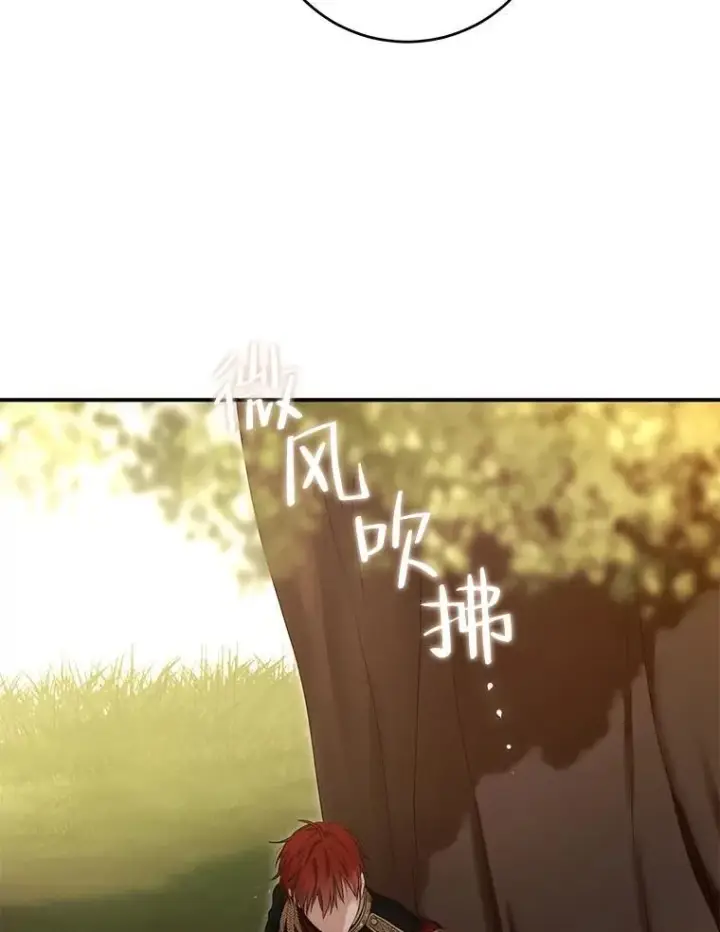 《偶然开启女尊游戏》89.坦白内心图12