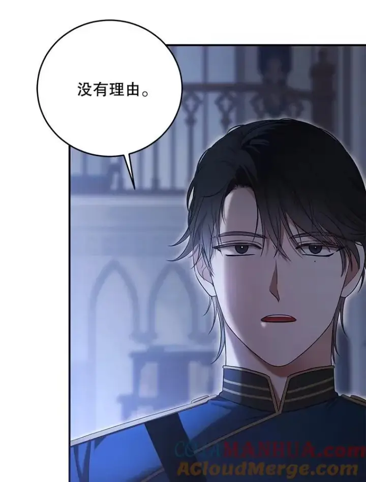 《偶然开启女尊游戏》89.坦白内心图37
