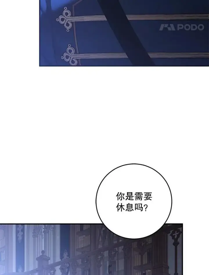 《偶然开启女尊游戏》89.坦白内心图38