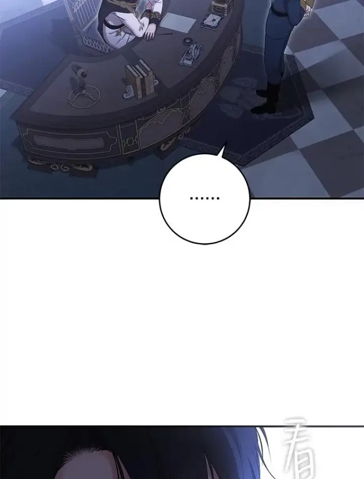 《偶然开启女尊游戏》89.坦白内心图40