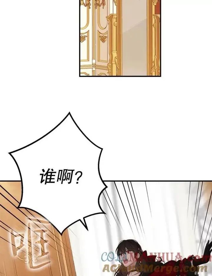 《偶然开启女尊游戏》89.坦白内心图97