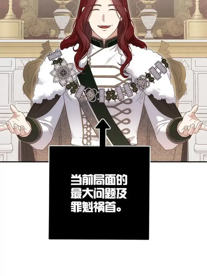 《偶然开启女尊游戏》90.一同用餐图26