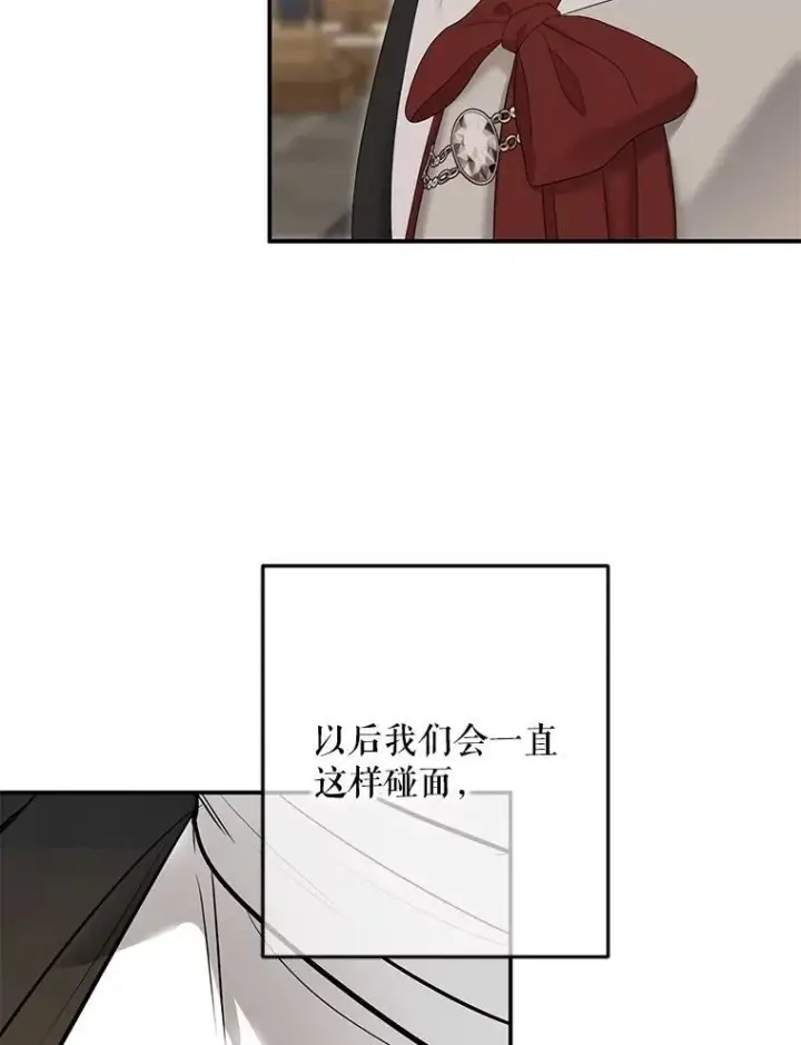 《偶然开启女尊游戏》90.一同用餐图59