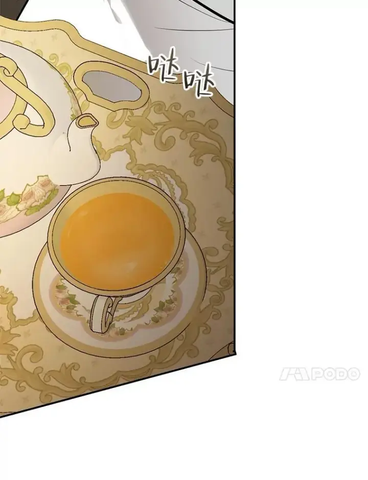 《偶然开启女尊游戏》90.一同用餐图60