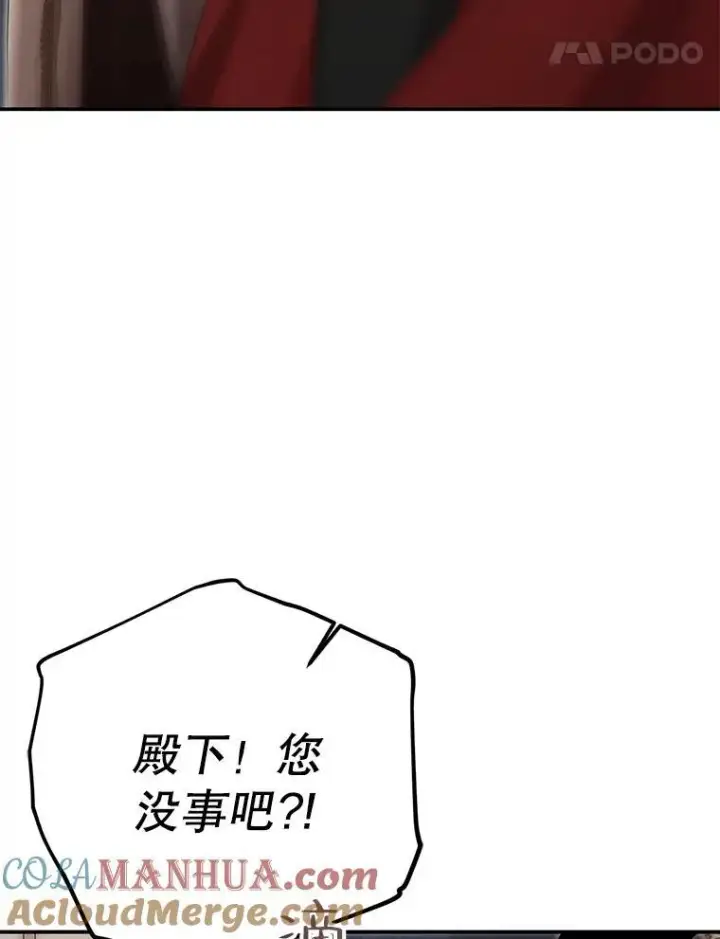 《偶然开启女尊游戏》90.一同用餐图64