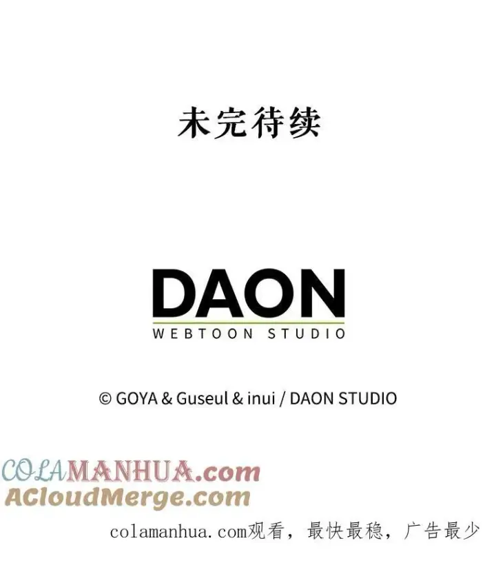 《偶然开启女尊游戏》90.一同用餐图94