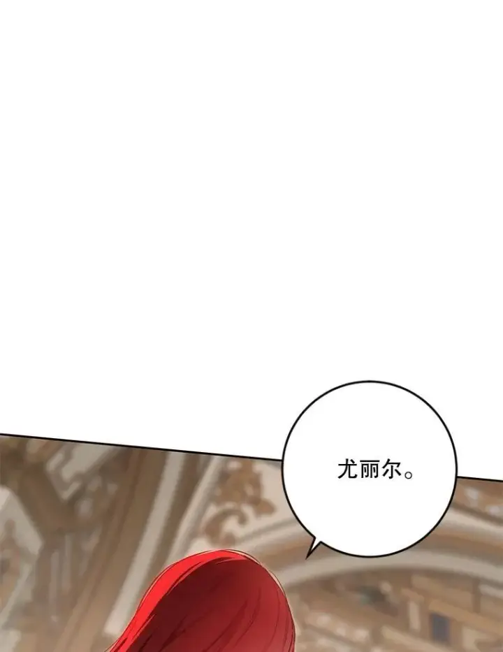 《偶然开启女尊游戏》91.适逢争吵图17