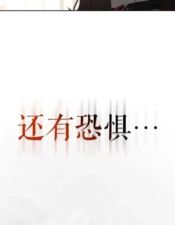《偶然开启女尊游戏》91.适逢争吵图36