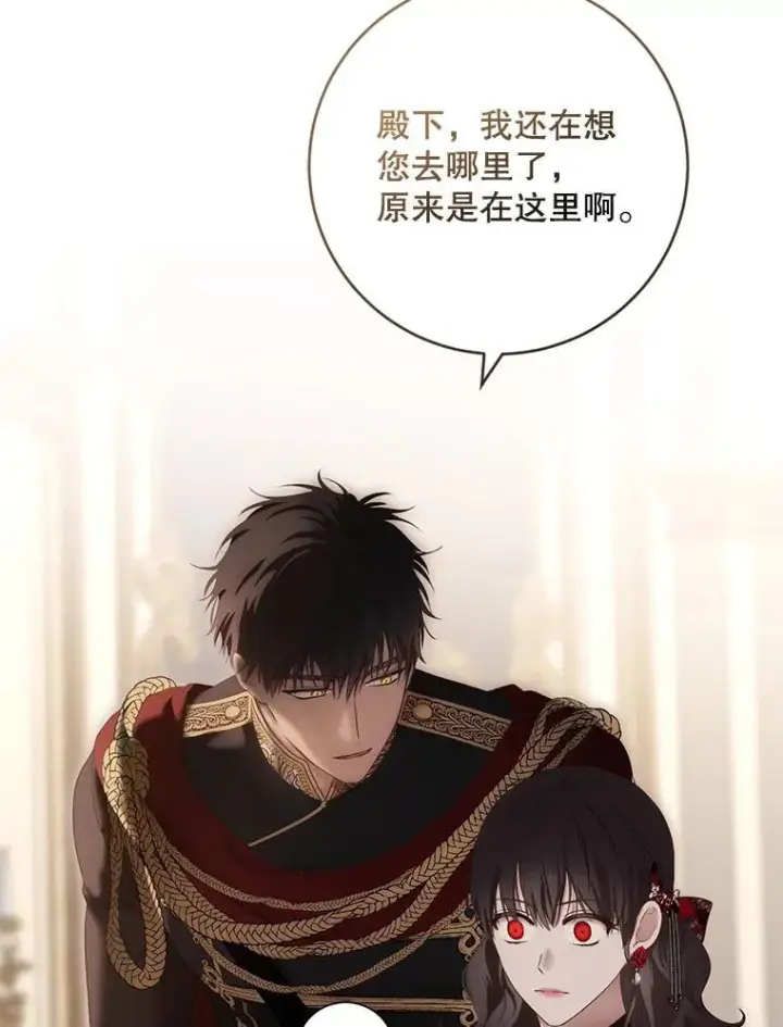 《偶然开启女尊游戏》91.适逢争吵图42