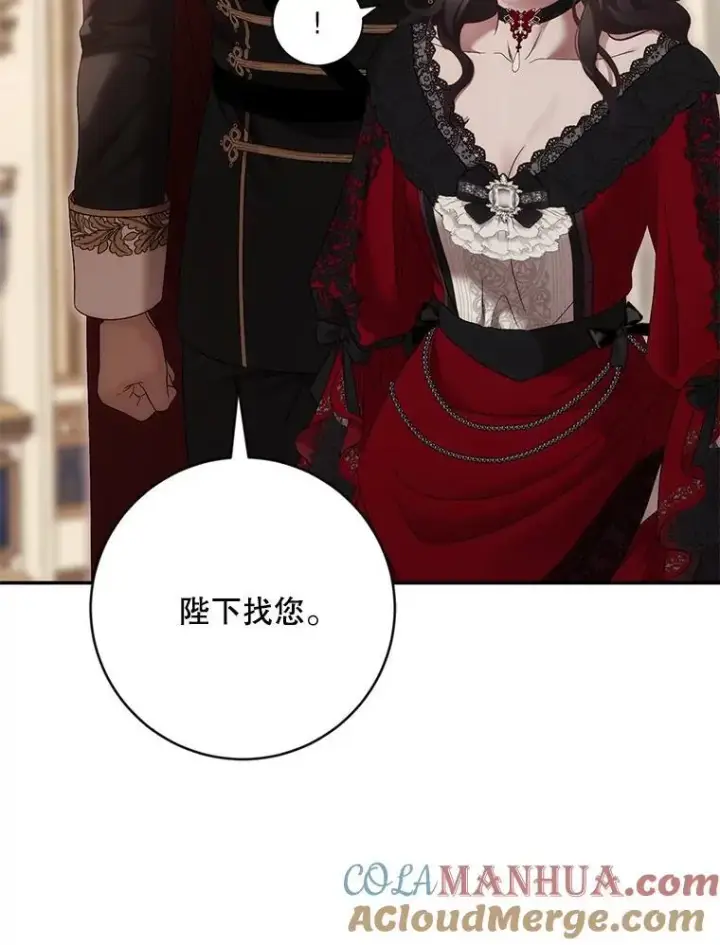 《偶然开启女尊游戏》91.适逢争吵图43