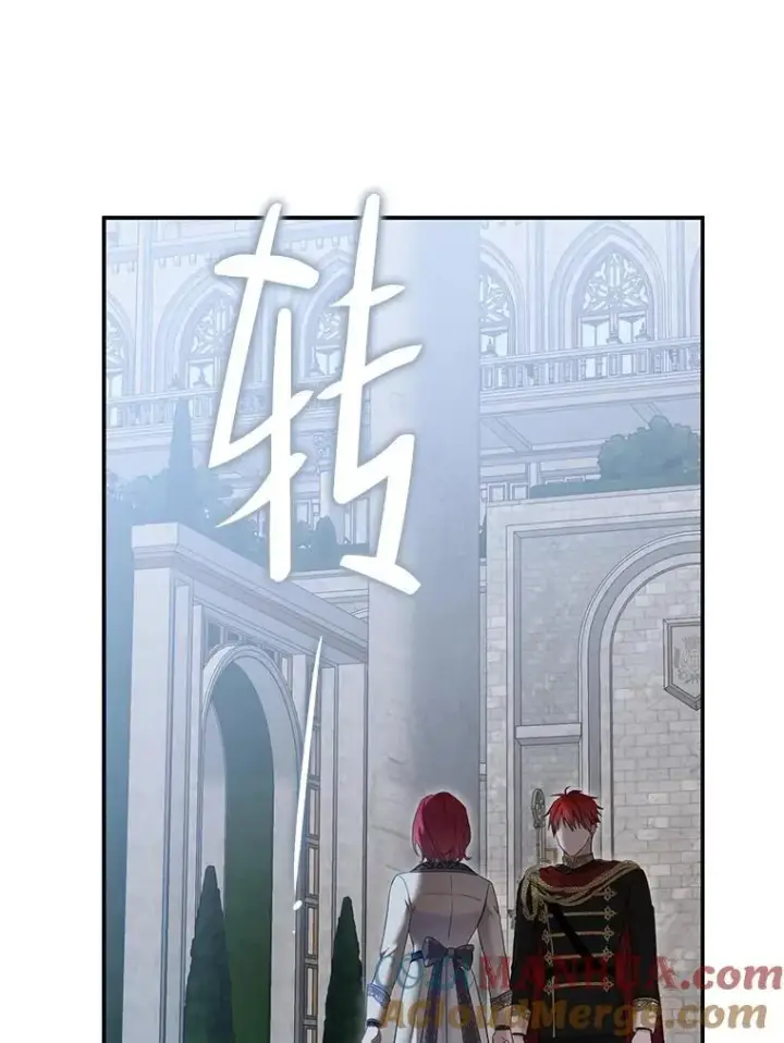 《偶然开启女尊游戏》91.适逢争吵图70