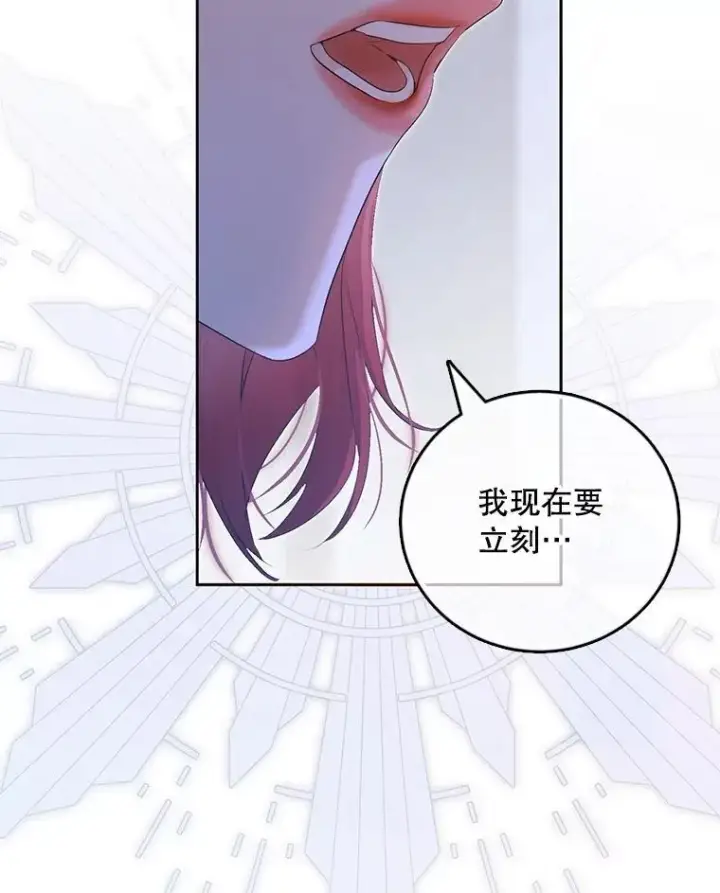 《偶然开启女尊游戏》91.适逢争吵图90
