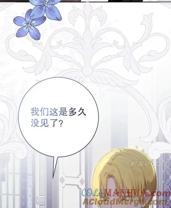 《偶然开启女尊游戏》91.适逢争吵图94