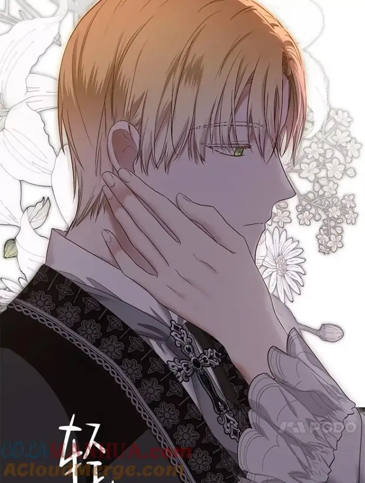 《偶然开启女尊游戏》92.嫉妒图13