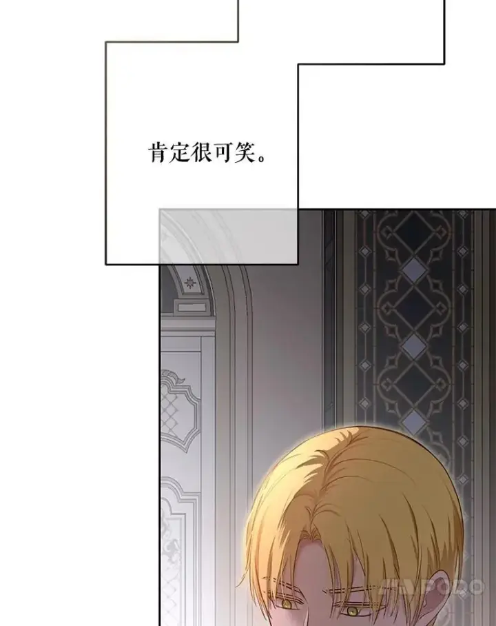 《偶然开启女尊游戏》92.嫉妒图23
