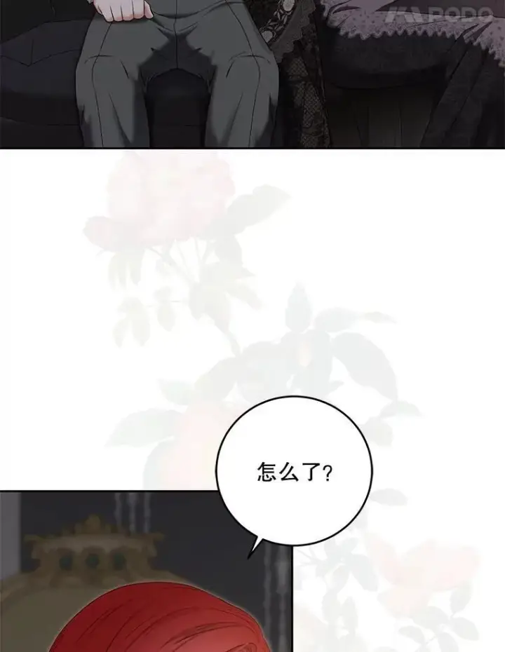 《偶然开启女尊游戏》92.嫉妒图51