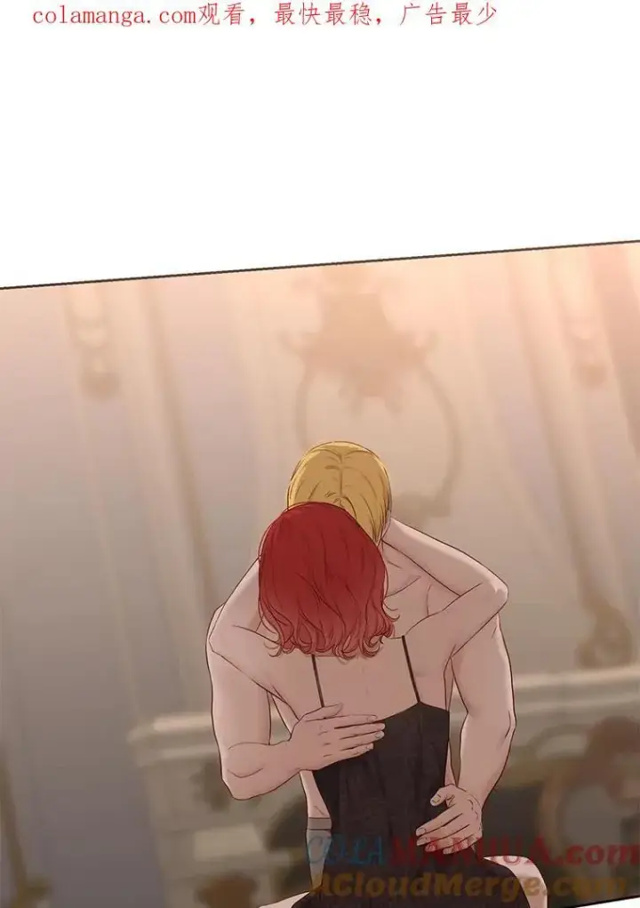 《偶然开启女尊游戏》92.嫉妒图99