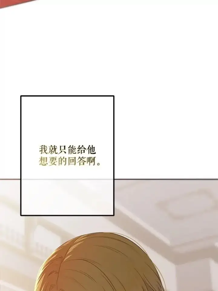 《偶然开启女尊游戏》93.伤口被发现图21